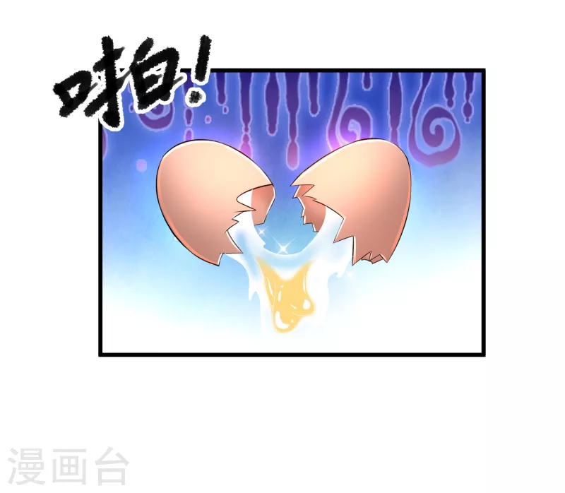 第26话 性感美女竟是真大佬？-第27话