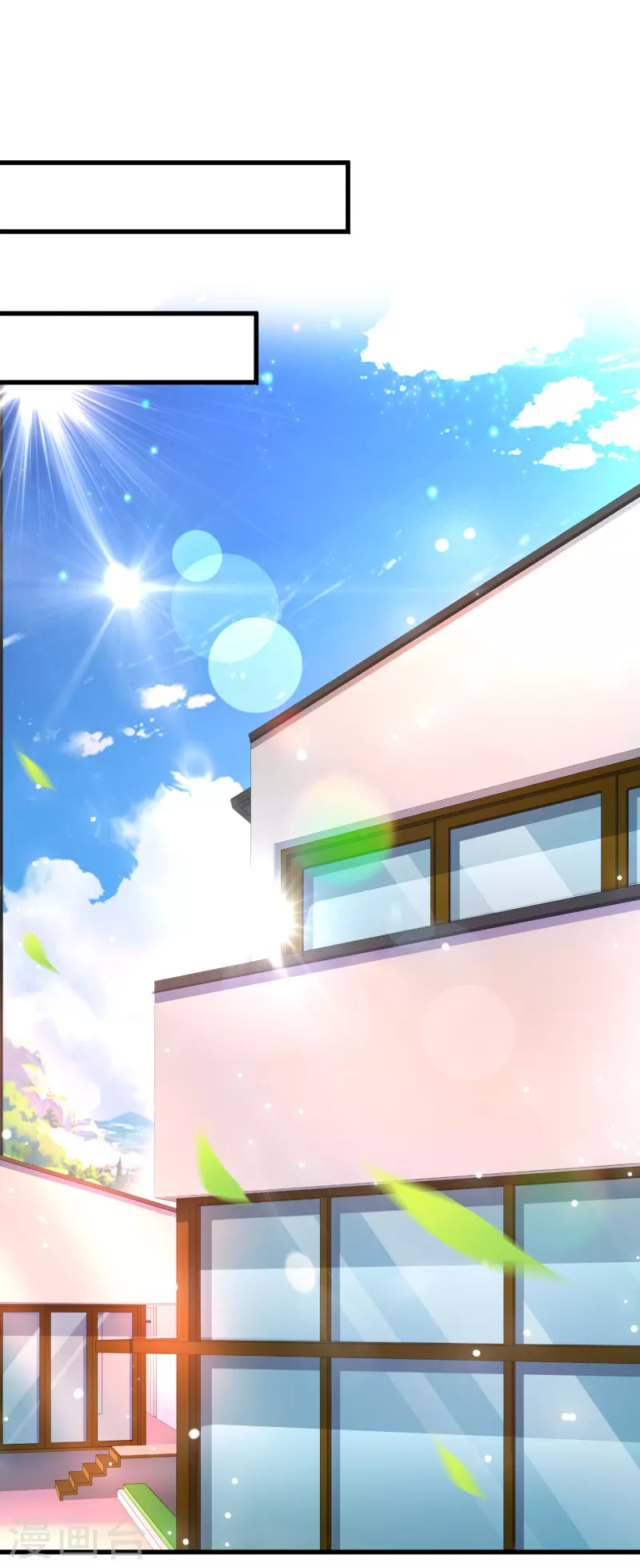 第28话 偶像托我办事-第29话