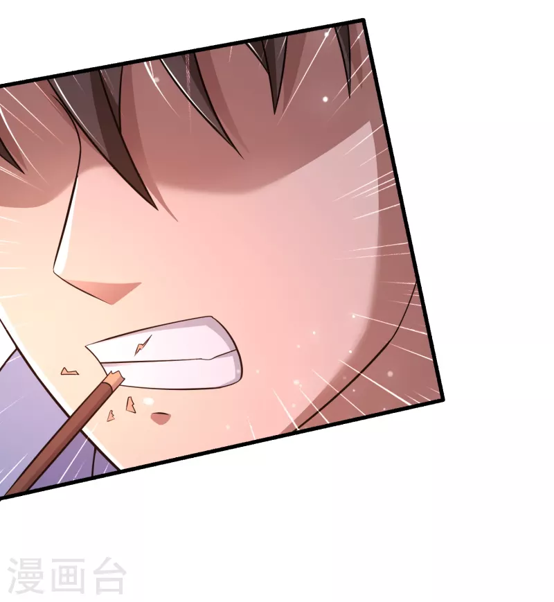 第30话 我看破不说破-第31话