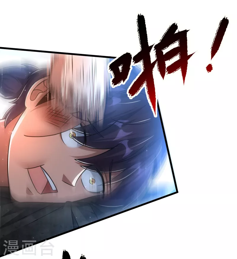 第34话 小家伙，你选个死法吧-第35话