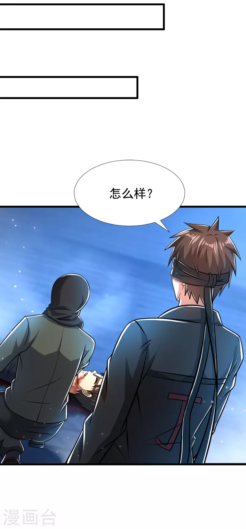 第34话 小家伙，你选个死法吧-第35话