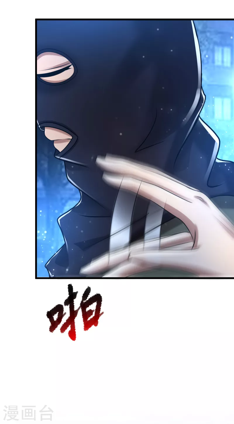 第34话 小家伙，你选个死法吧-第35话