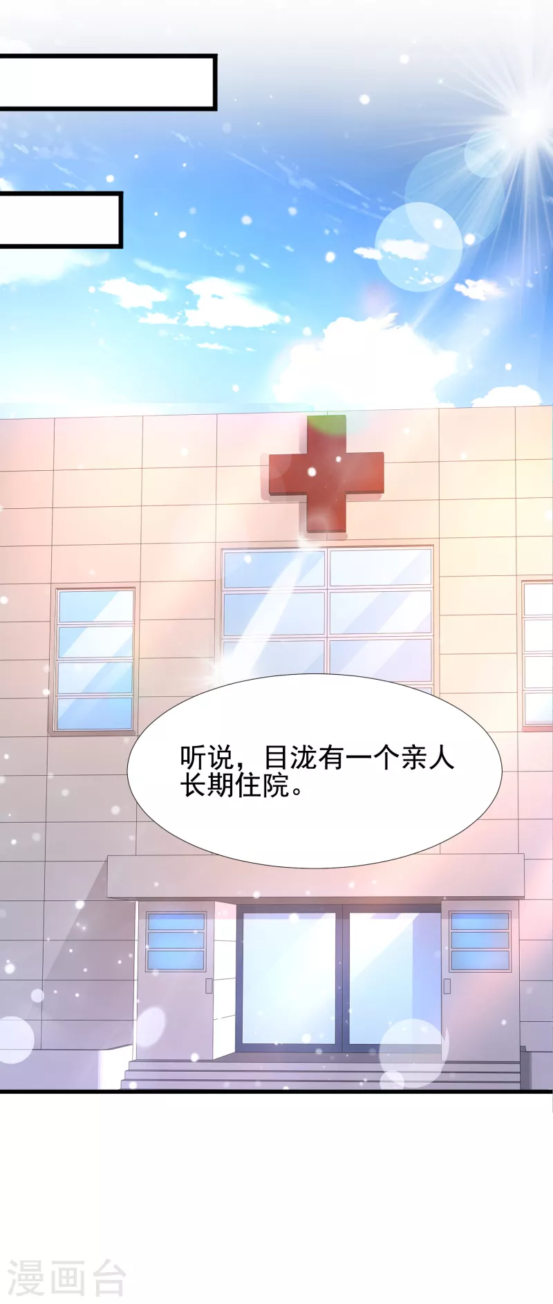 第34话 小家伙，你选个死法吧-第35话