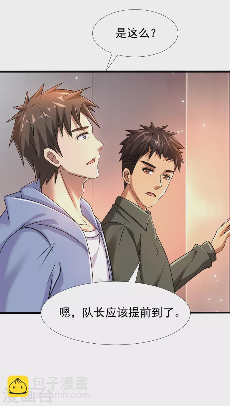 第34话 小家伙，你选个死法吧-第35话