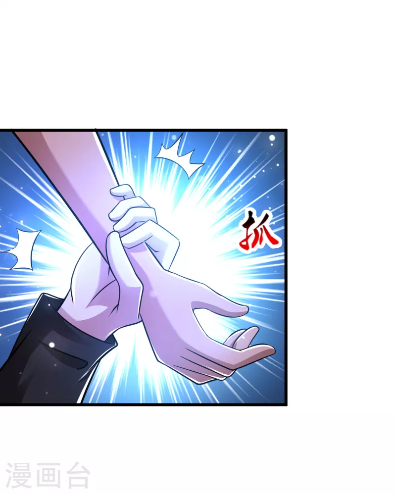 第34话 小家伙，你选个死法吧-第35话