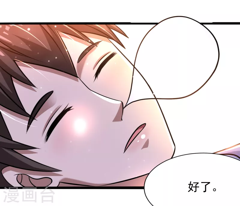 第36话 小萝莉的超人大叔-第37话