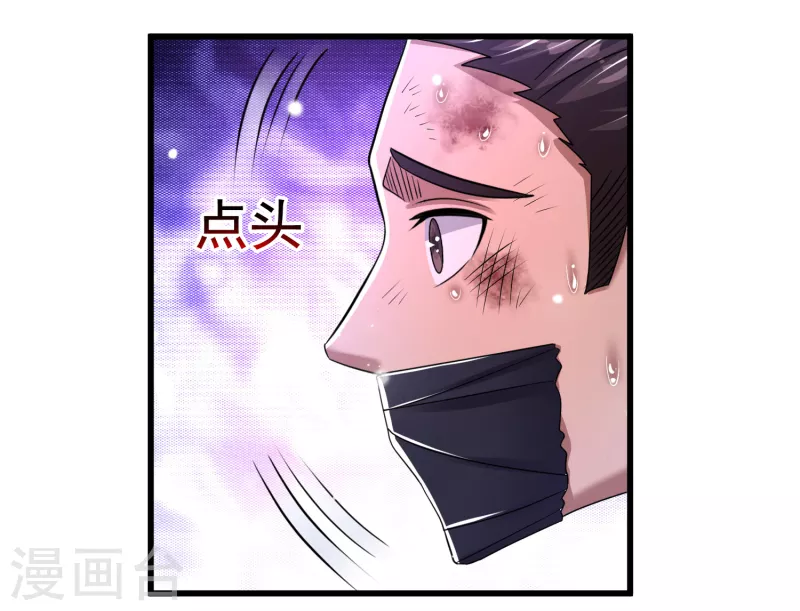 第36话 小萝莉的超人大叔-第37话