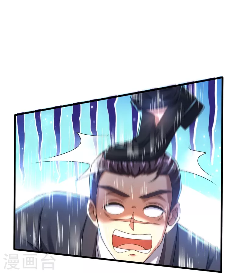 第38话 我就是个弟弟-第39话