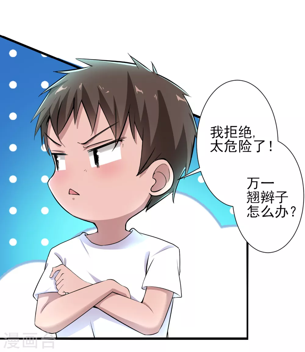 第4话-第5话