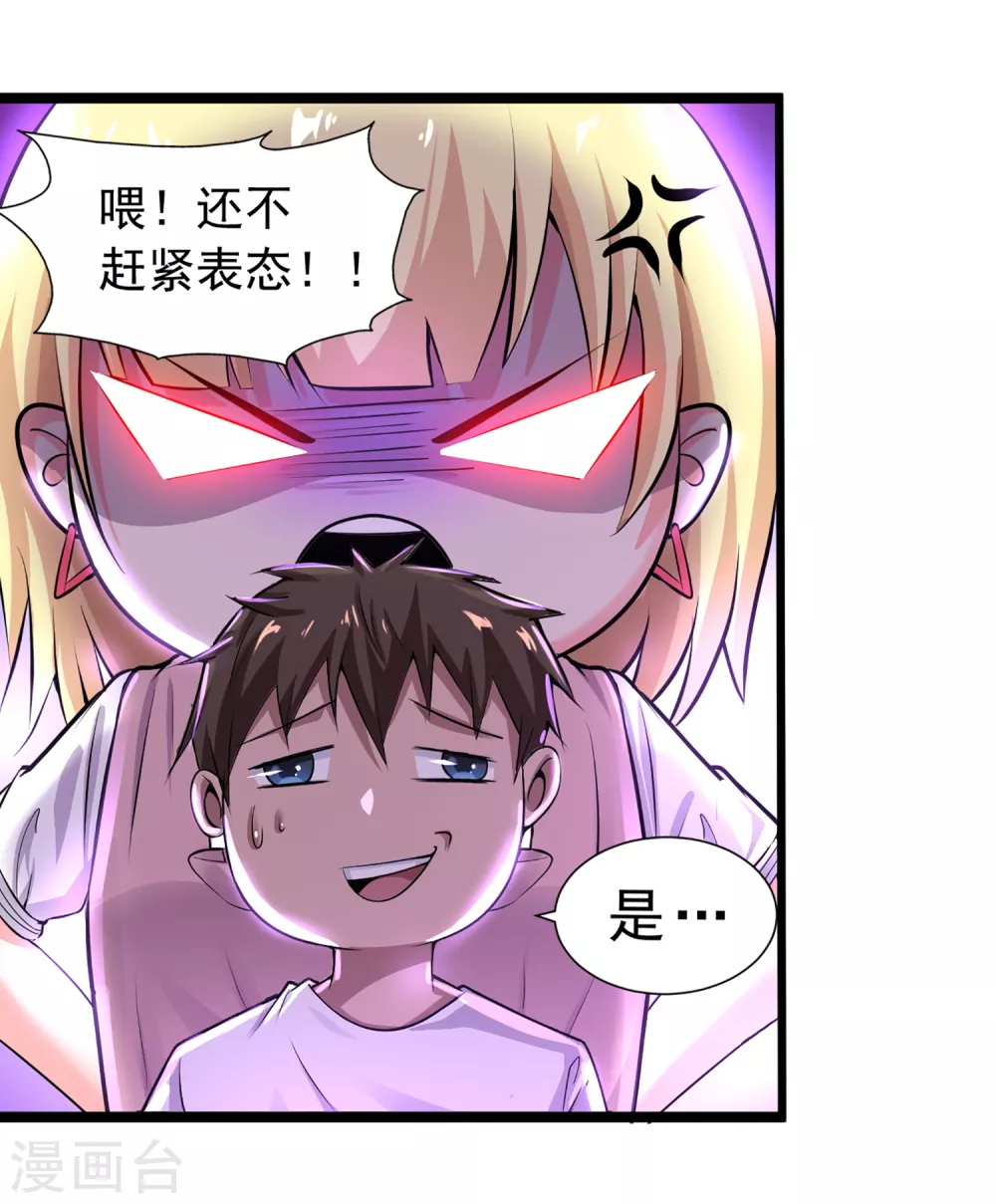 第4话-第5话