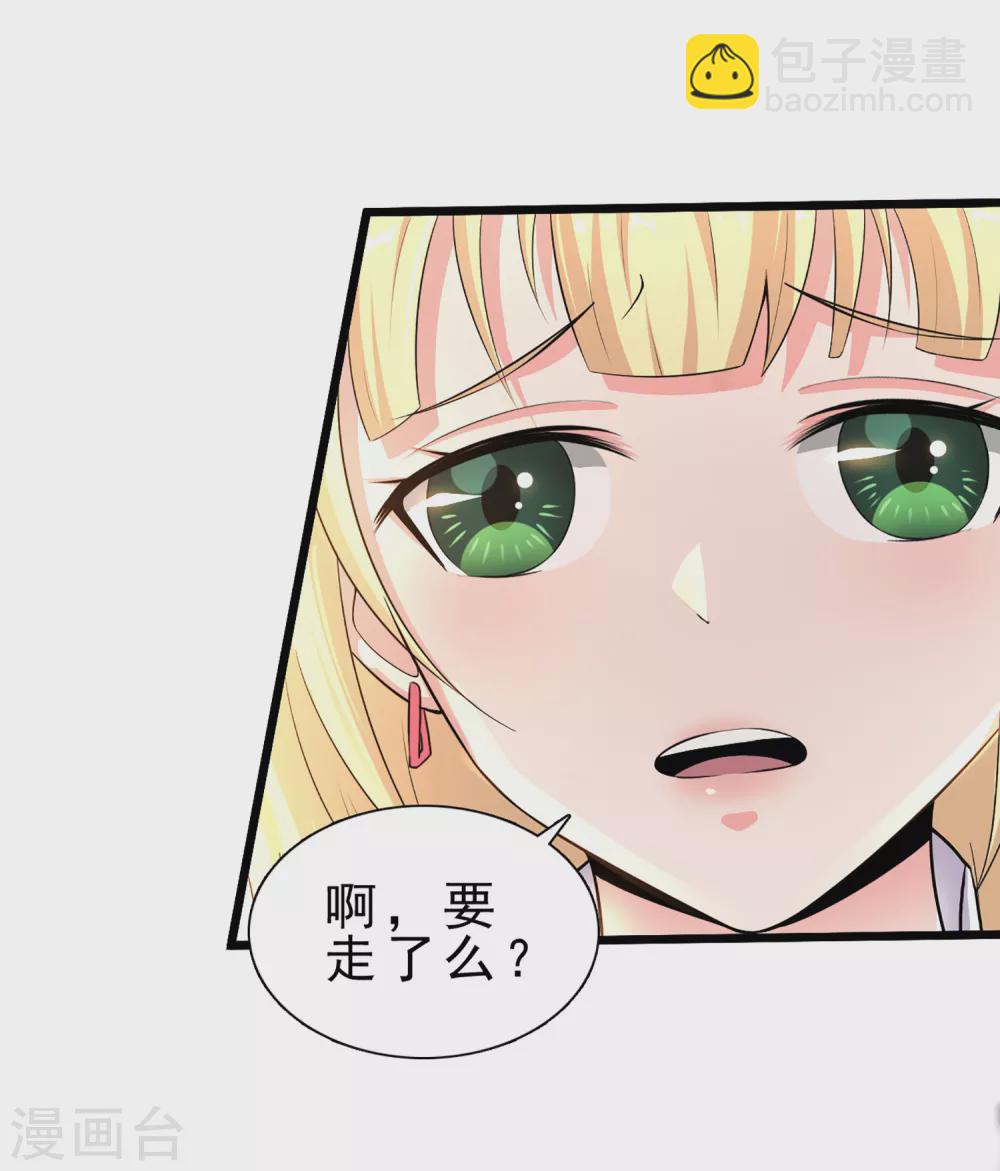 第4话-第5话