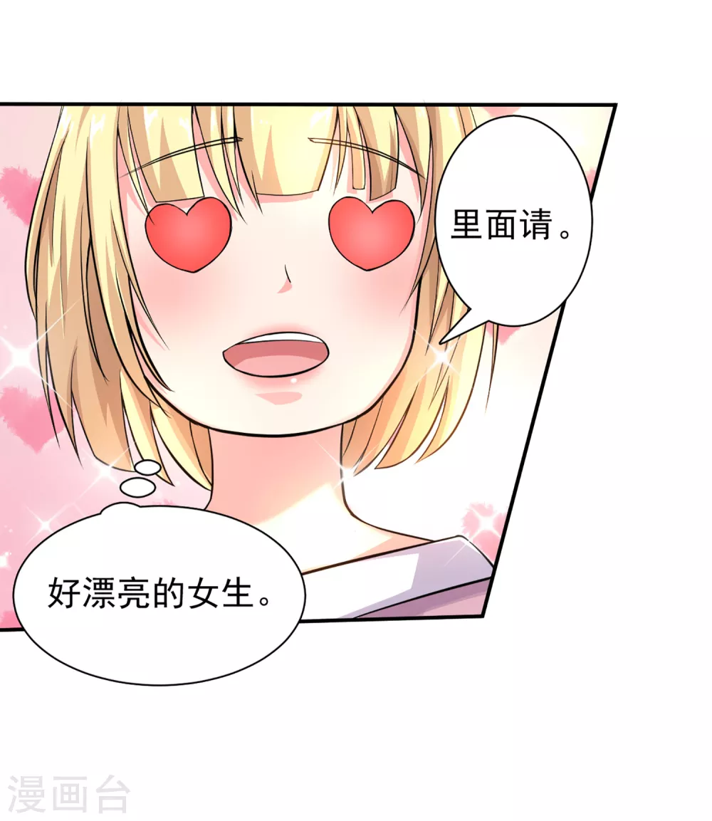 第4话-第5话