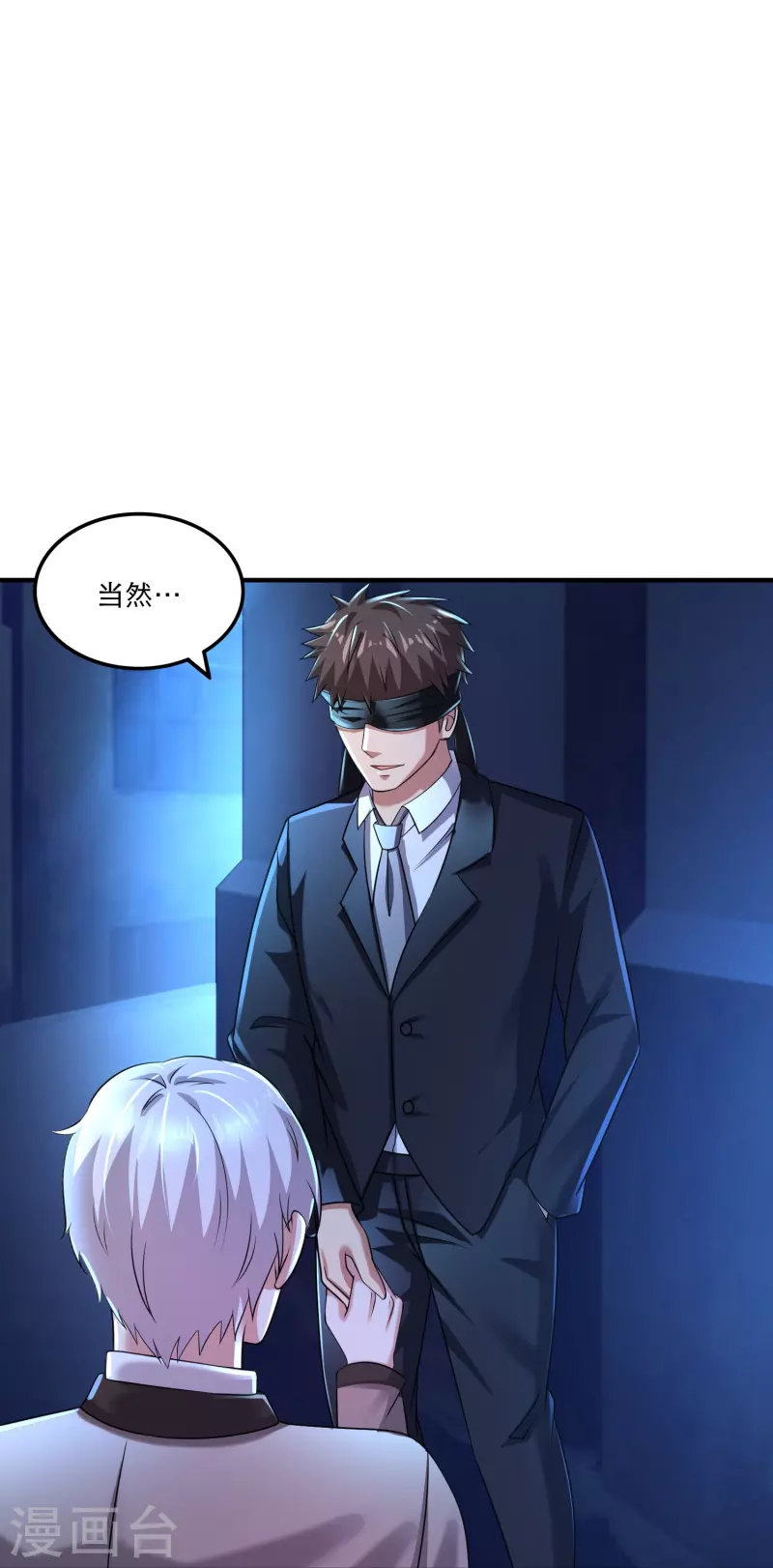 第40话 真相原来是这样！-第41话