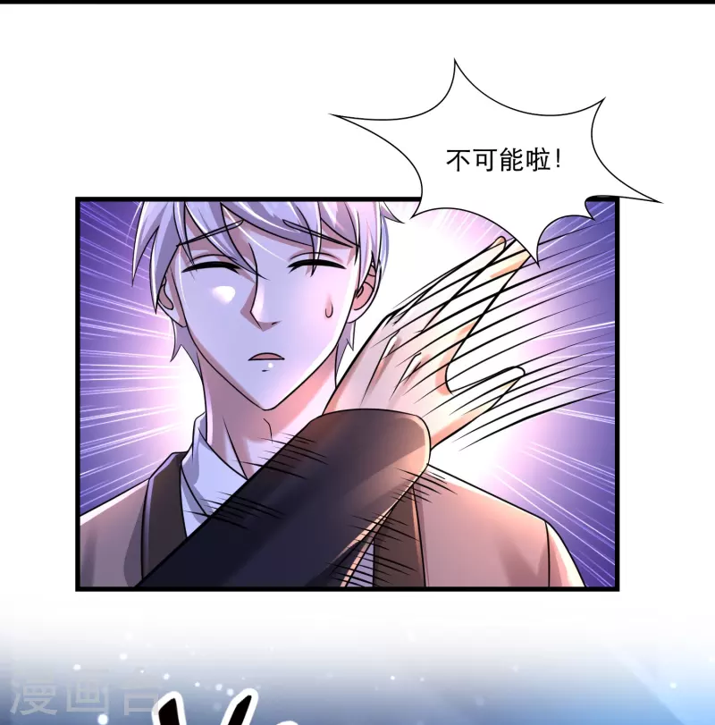 第40话 真相原来是这样！-第41话