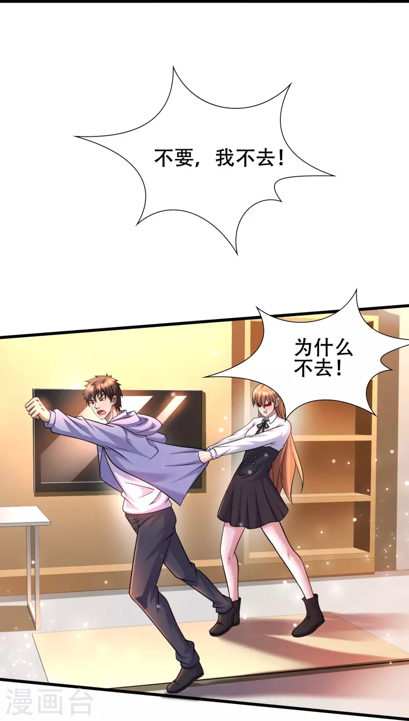 第40话 真相原来是这样！-第41话