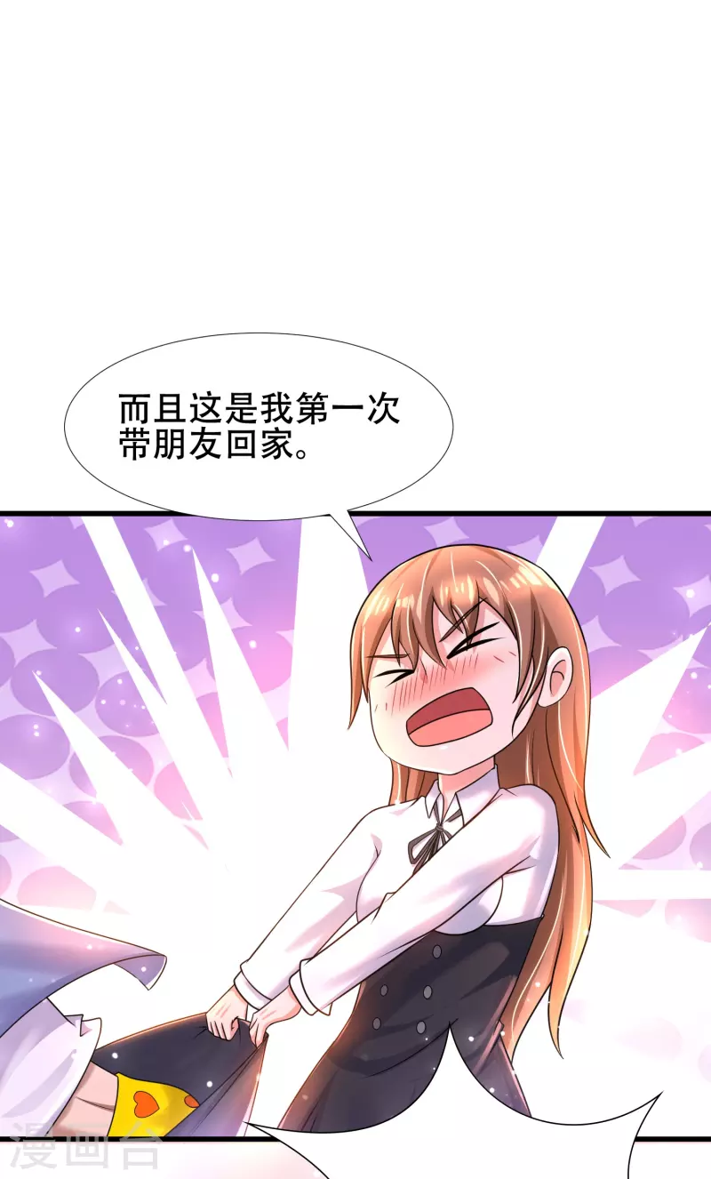 第40话 真相原来是这样！-第41话