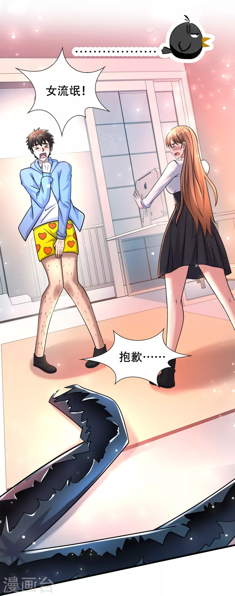 第40话 真相原来是这样！-第41话
