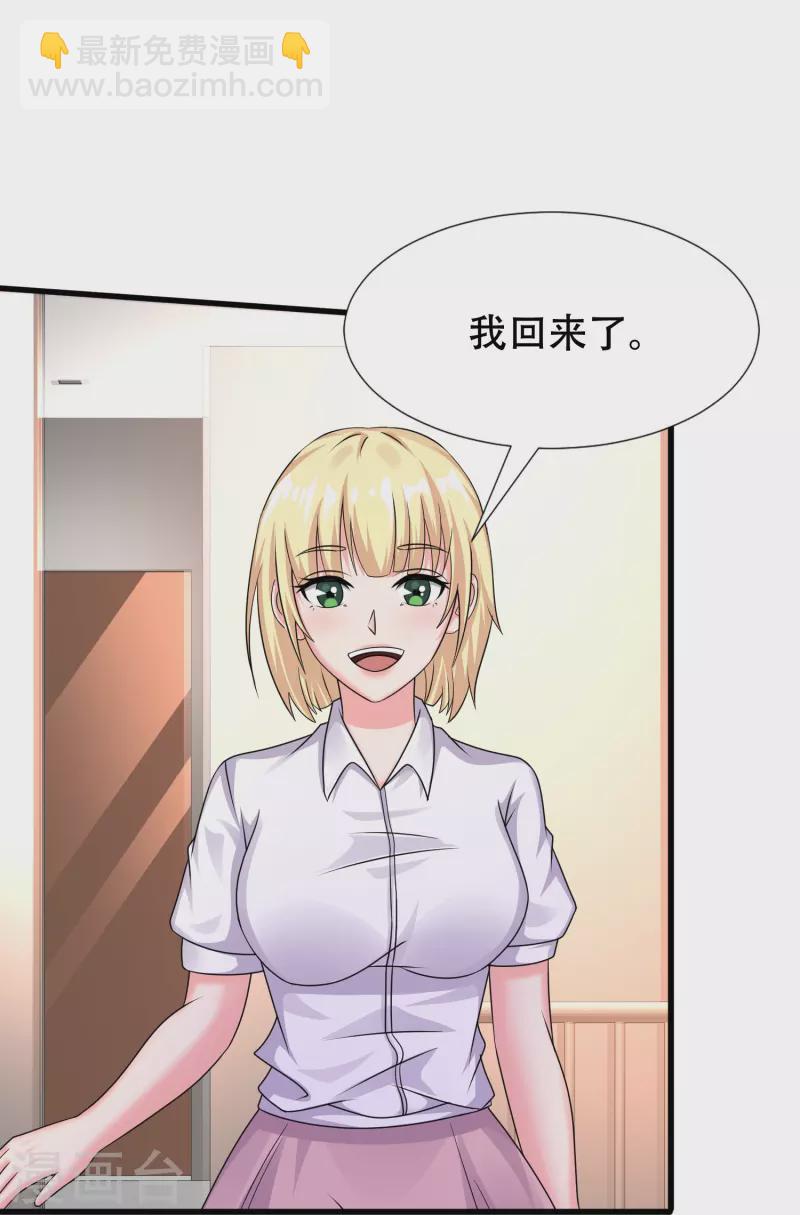 第40话 真相原来是这样！-第41话