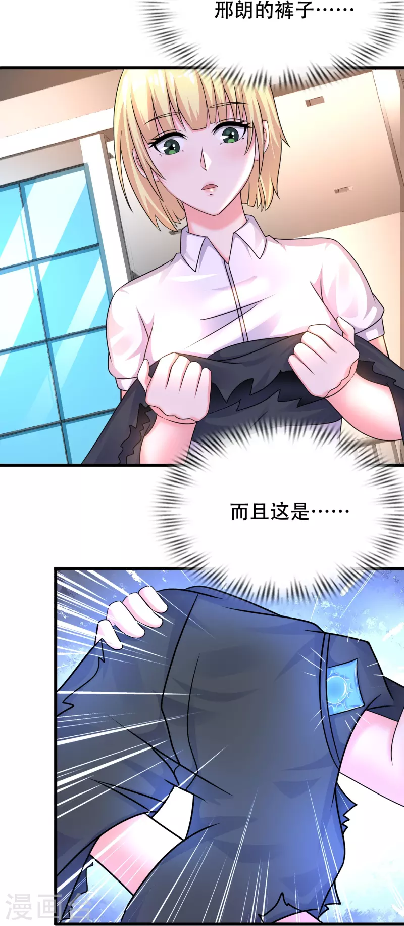 第40话 真相原来是这样！-第41话