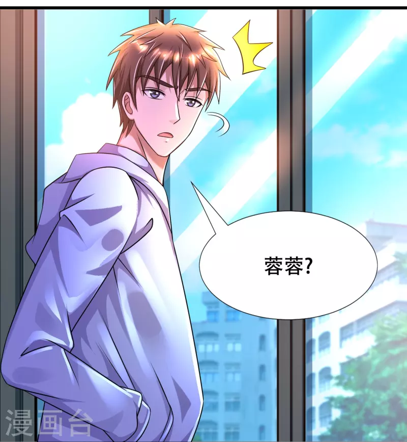 第40话 真相原来是这样！-第41话
