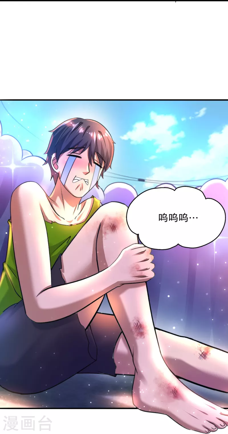 第42话 山寨版代号J？-第43话