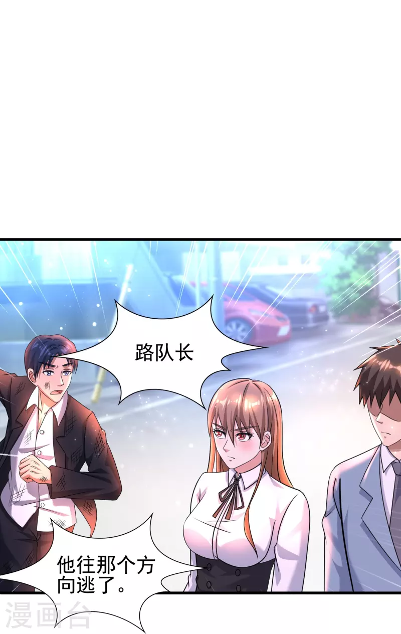 第42话 山寨版代号J？-第43话