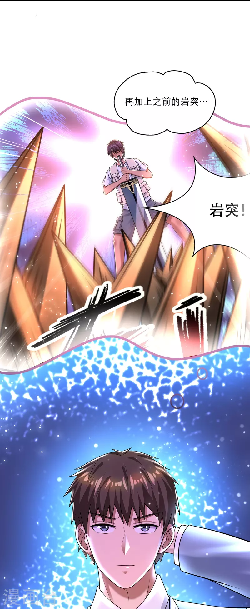 第42话 山寨版代号J？-第43话