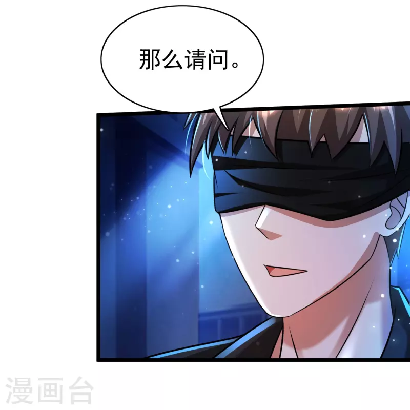 第44话 你斗不过我的-第45话