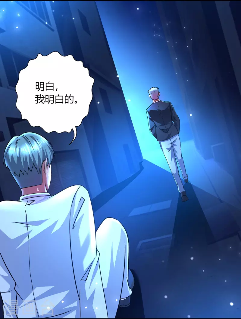 第48话 藏起来的秘密！-第49话