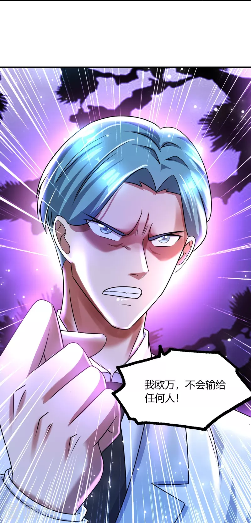 第48话 藏起来的秘密！-第49话