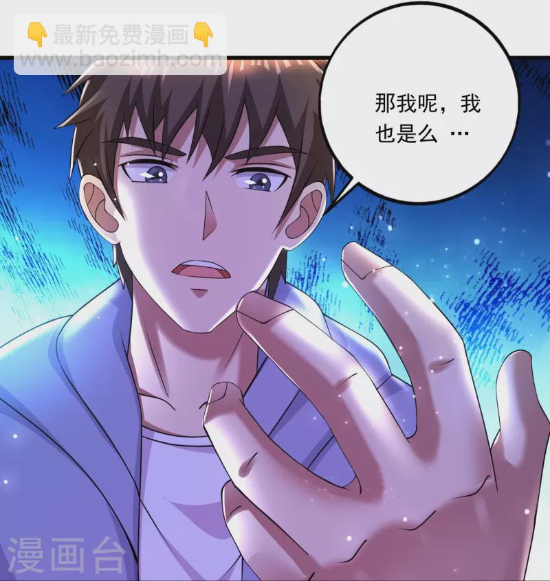 第48话 藏起来的秘密！-第49话