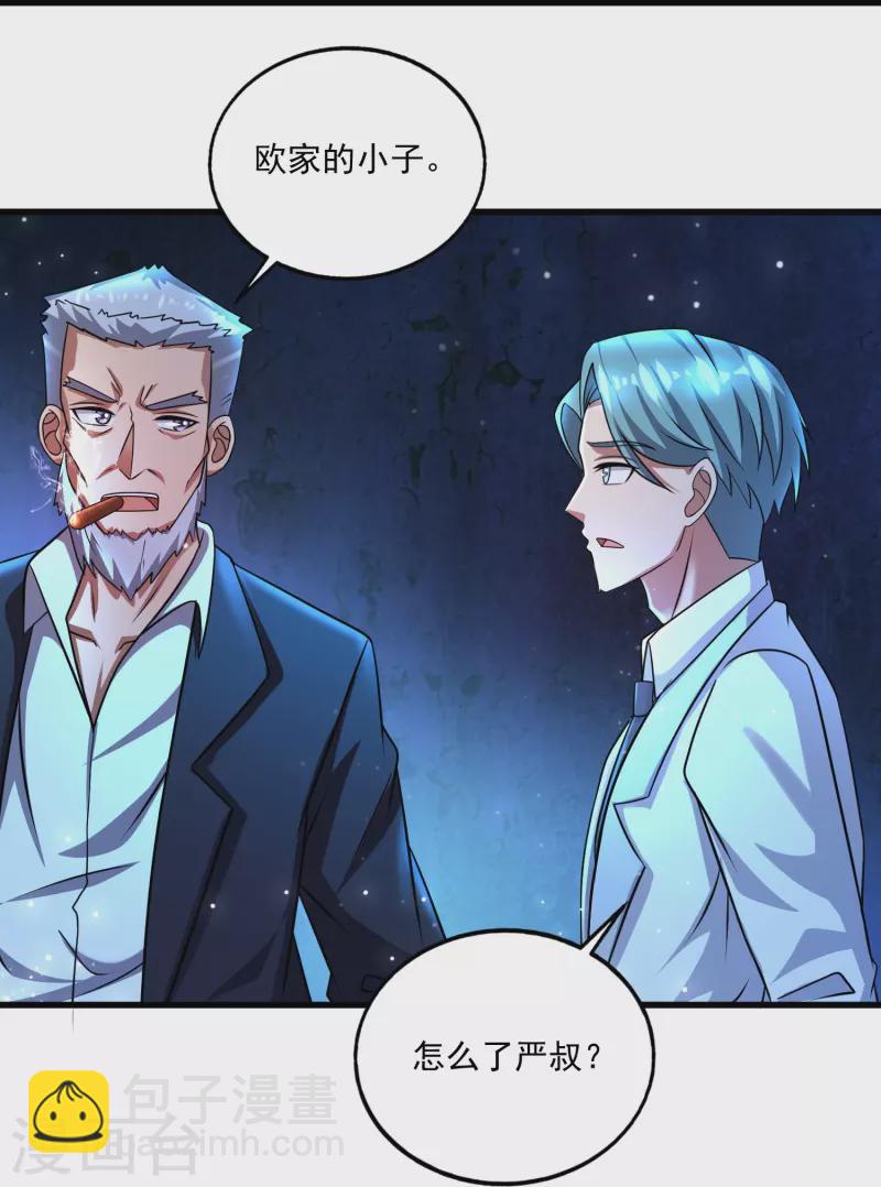 第48话 藏起来的秘密！-第49话