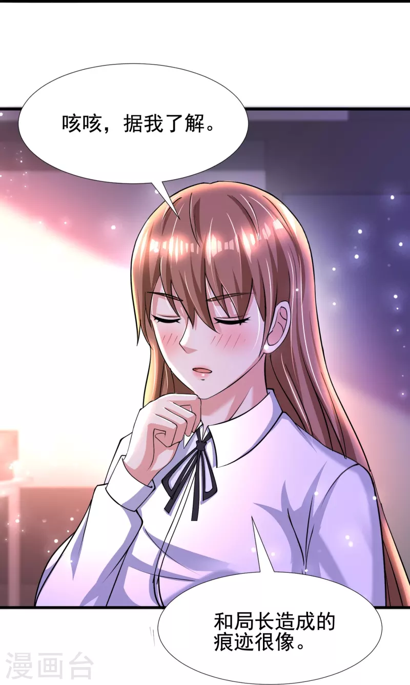 第48话 藏起来的秘密！-第49话
