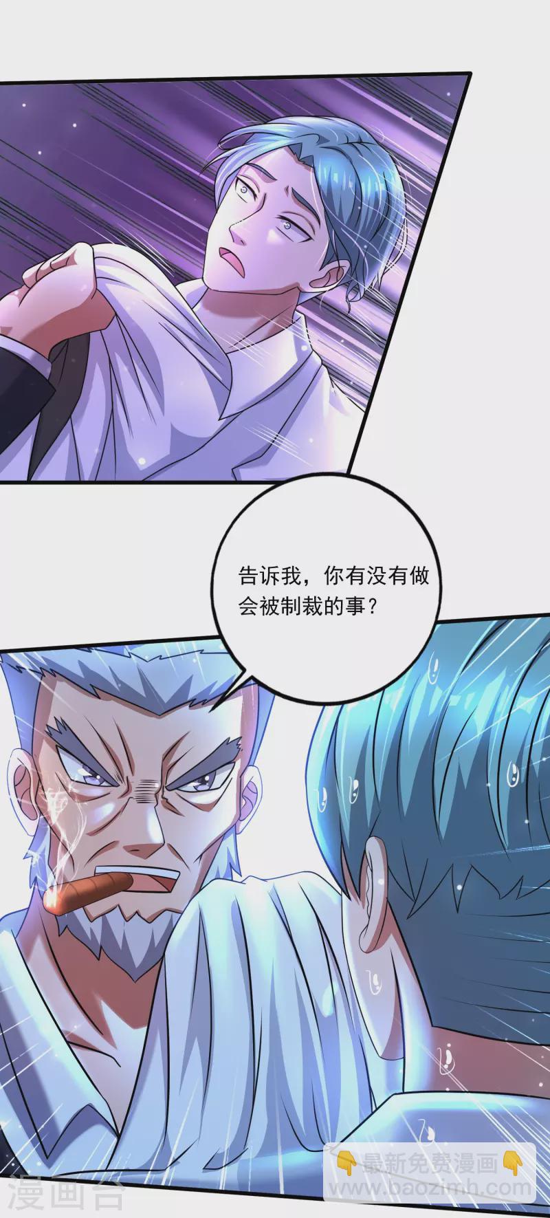 第48话 藏起来的秘密！-第49话