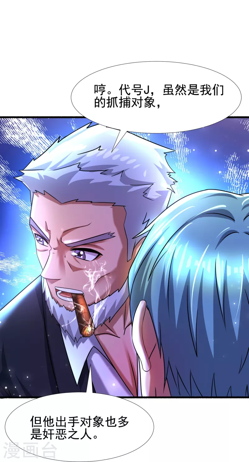 第48话 藏起来的秘密！-第49话
