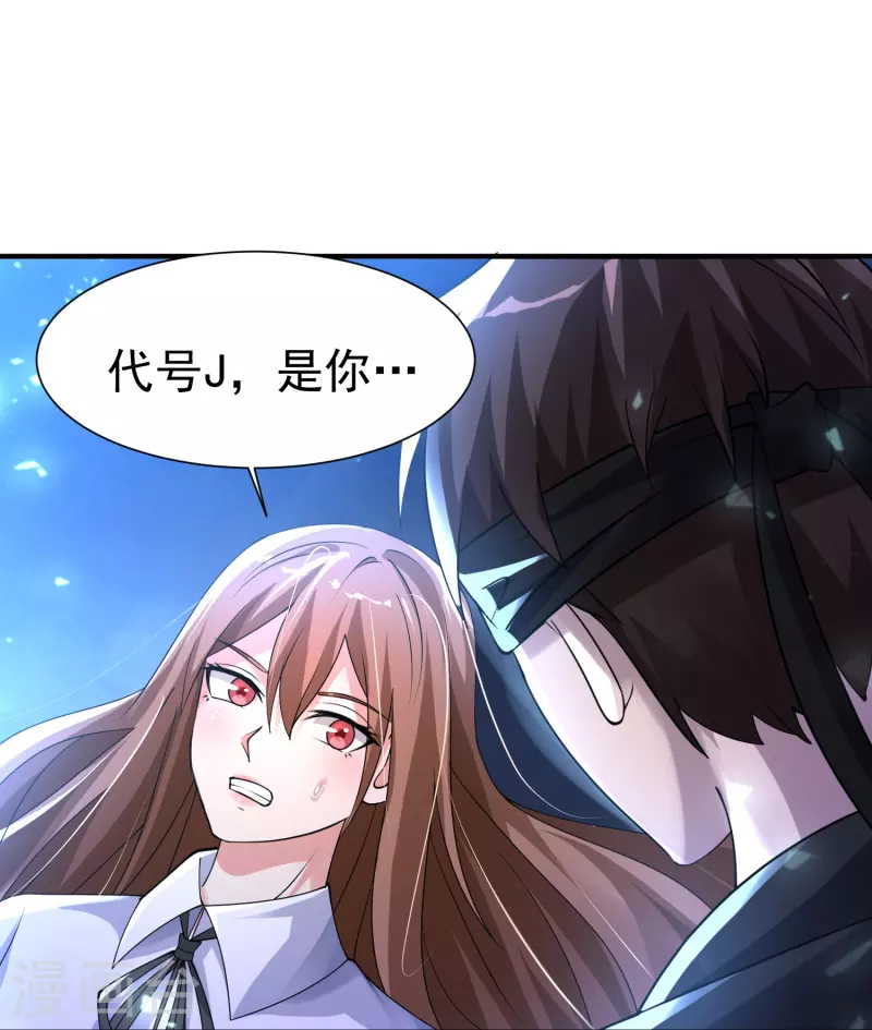 第50话 正版惩治山寨-第51话
