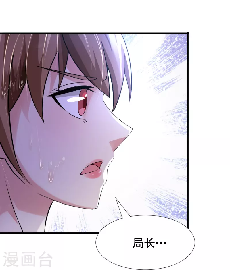 第50话 正版惩治山寨-第51话