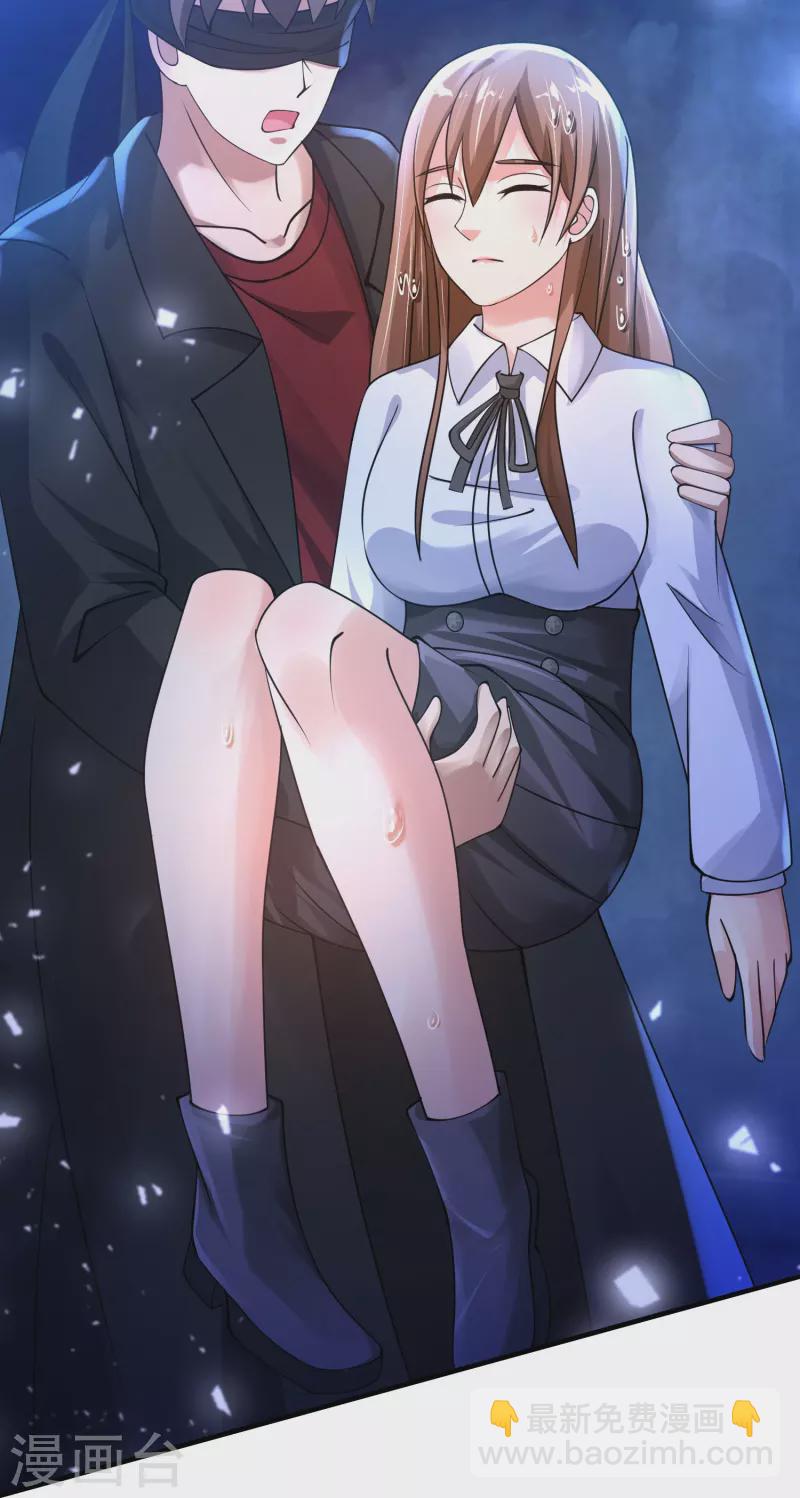 第50话 正版惩治山寨-第51话