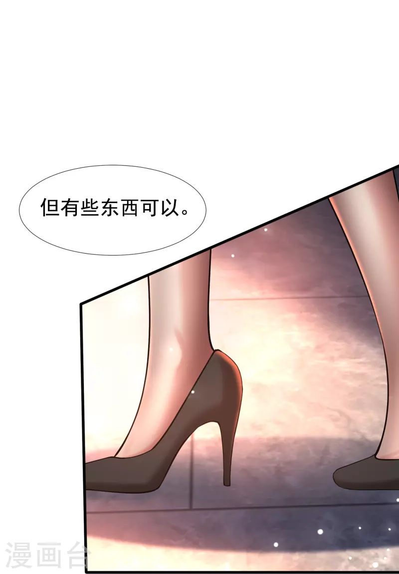 第52话 来啊，互相伤害啊-第53话