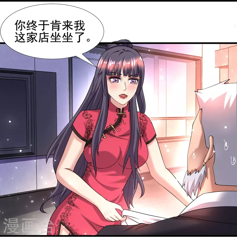 第52话 来啊，互相伤害啊-第53话