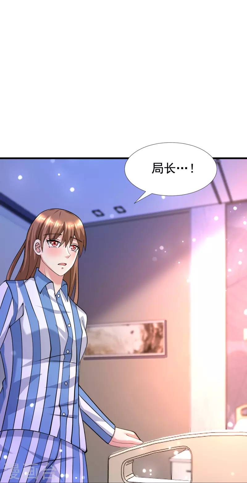 第52话 来啊，互相伤害啊-第53话