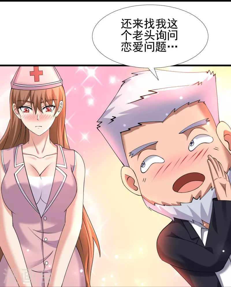 第56话 一触即发！-第57话