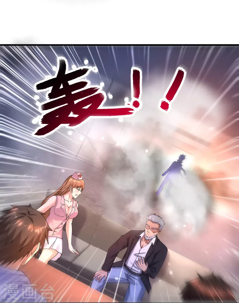 第56话 一触即发！-第57话