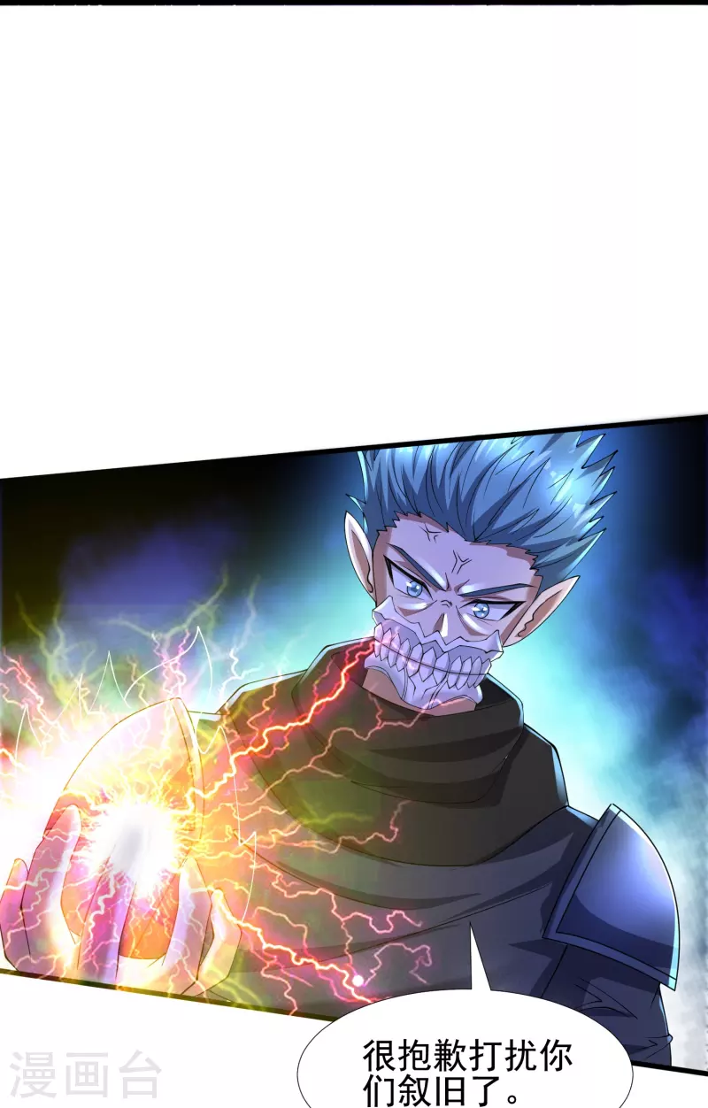 第56话 一触即发！-第57话