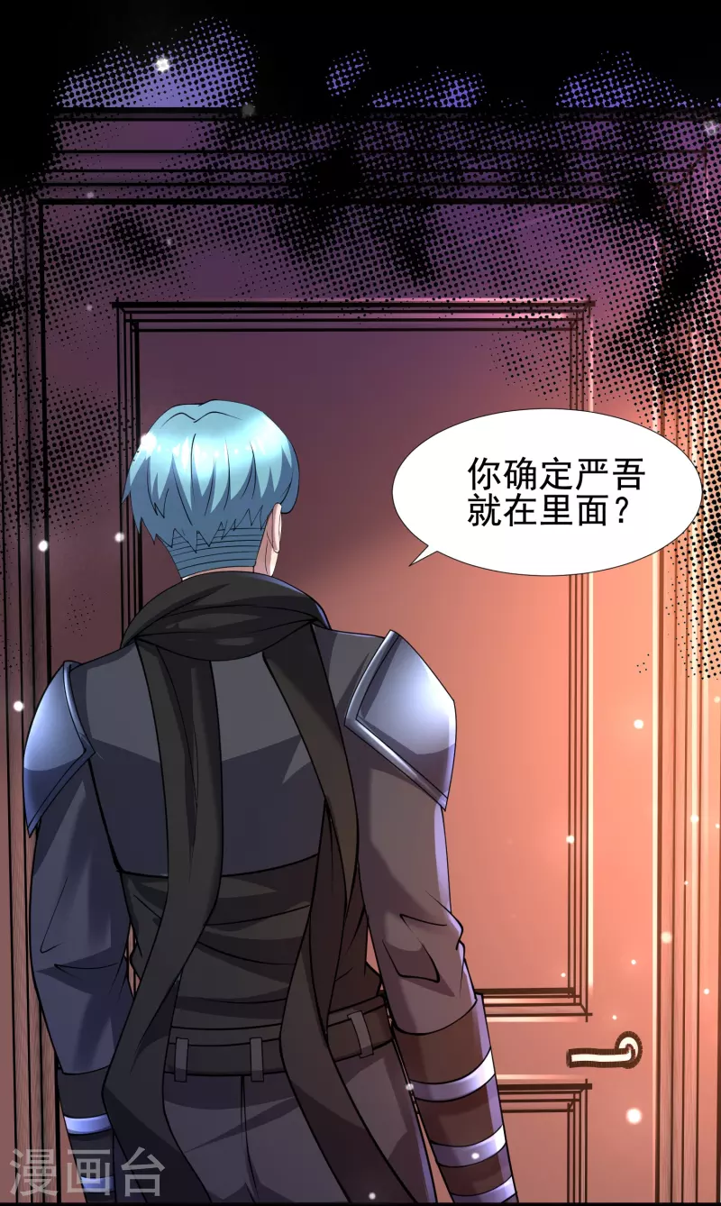 第56话 一触即发！-第57话
