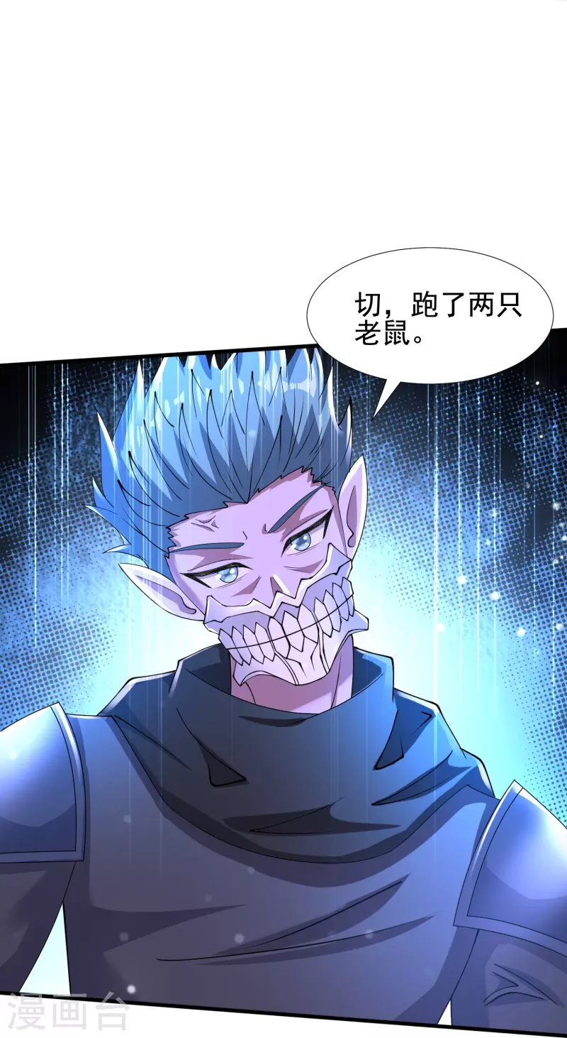 第56话 一触即发！-第57话