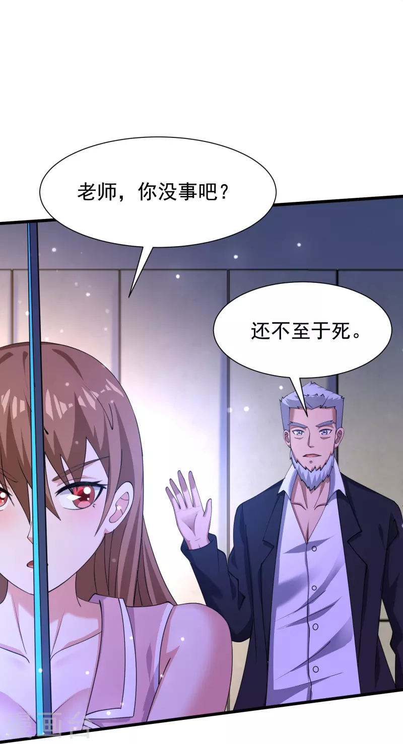 第56话 一触即发！-第57话