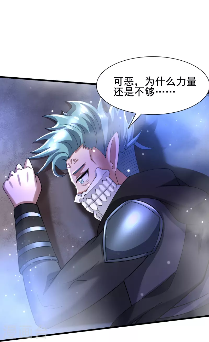 第56话 一触即发！-第57话