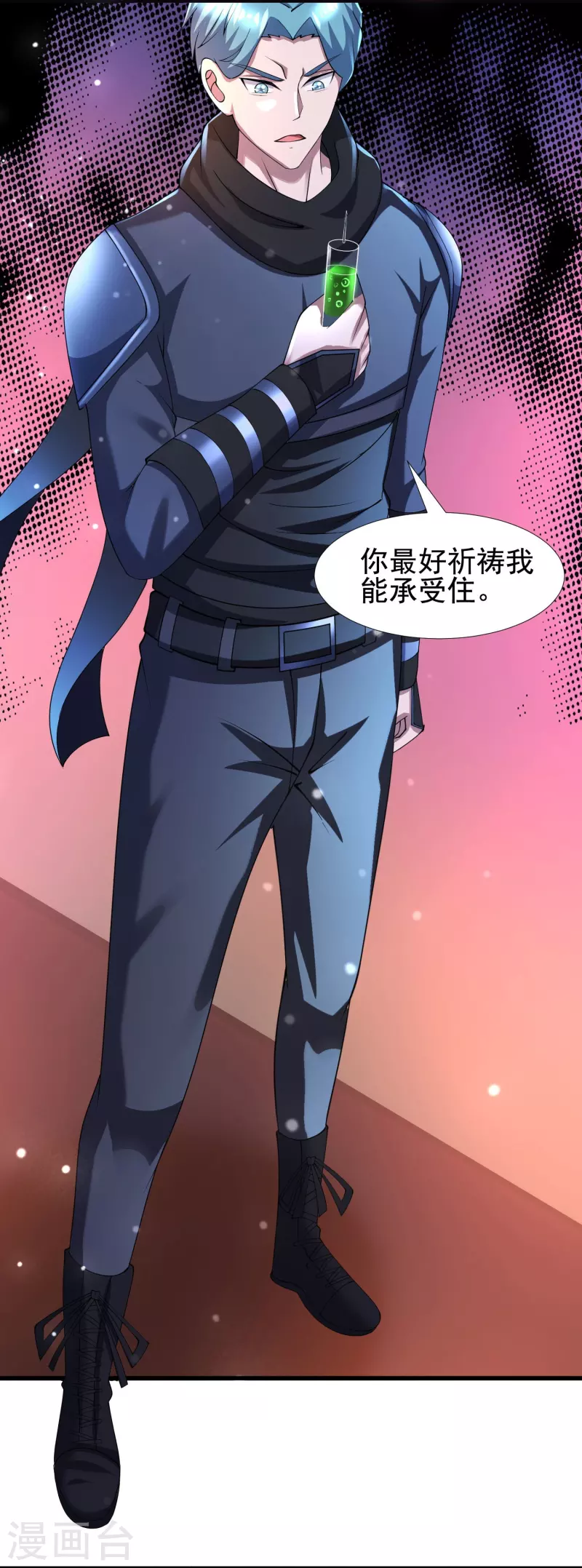 第56话 一触即发！-第57话