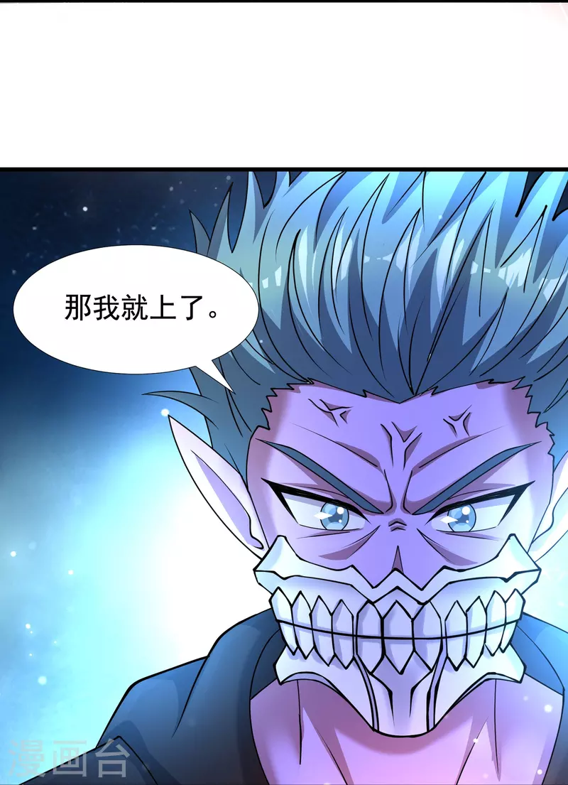 第56话 一触即发！-第57话